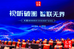 <b>提拔“看、用、玩”的办事</b>