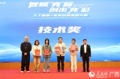 培育焦点合作力；汇聚中国取东友邦家24支优良步